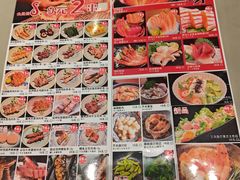 -沼津港精致料理·寿喜烧·烧鸟(漕河泾印象城店)