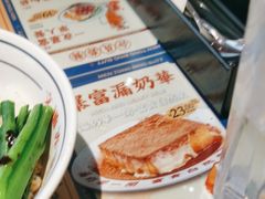 -文通冰室(东方宝泰店)
