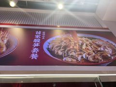 -见味花甲(合生汇店)