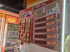 -可爱抓 COCO  GOTCHA(天津鹏欣水游城店)