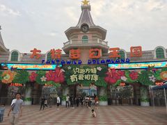 -厦门方特梦幻王国