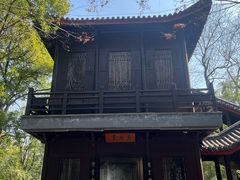 -天目湖山水园