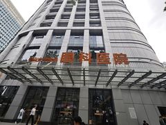 -中山大学中山眼科中心(珠江新城院区)