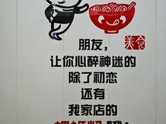 -笋果坊螺蛳粉(竹园小区店)