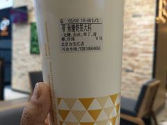 -CoCo都可(合生汇店)