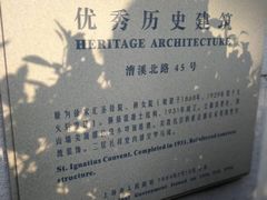 -上海老站(徐家汇店)