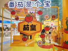 -万达广场(福州金融街店)