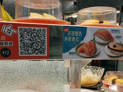 -争鲜回转寿司(朝北大悦城店)