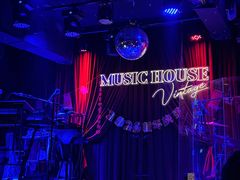 -音乐房子·Vintage Live Bar(玉林总店)