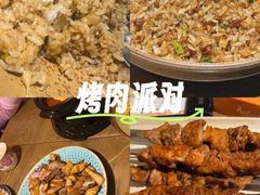 -那时新疆(经纬汇店)