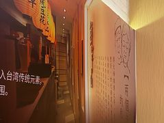 -鲜芋仙Meet Fresh(壹方城店)