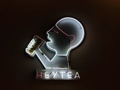 -喜茶(中山利和新地店)