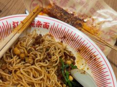 -遇见小面(凯德广场店)