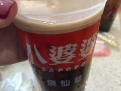 -八婆婆烧仙草(曾厝垵店)