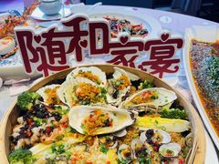 -随和家宴·川菜(杜甫草堂店)