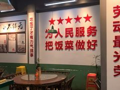 -父亲的老菜地·长沙小炒馆(月湖店)