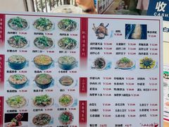 -人和水上飘(第一家店)