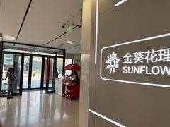 -招商银行(北京三里屯支行)