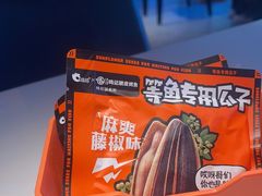 -鸣记脆皮烤鱼·海鲜烤鱼(三八广场店)
