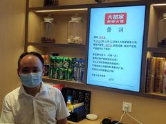 -大斌家串串火锅(马栏山店)