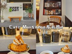 -Café Monson