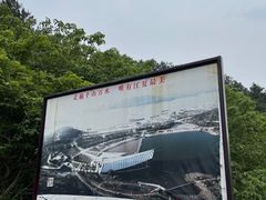 -青龙山国家森林公园