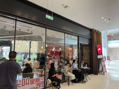 门面-必胜客(国贸店)
