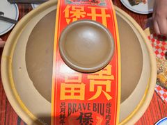 -沙胆彪炭炉牛杂煲(上海日月光广场店)