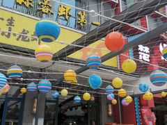 -味道工厂楚虾王(龙虾城店)
