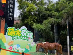 -百益上河城