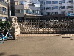 -欧扬医疗美容