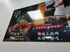 -清真·鸦儿李记·小馆(后海店)