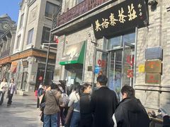 -吴裕泰茶庄(前门大街店)