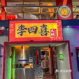 人均💰80的重庆火锅|性价比超高