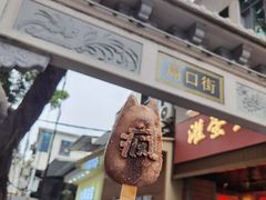 -中山路步行街