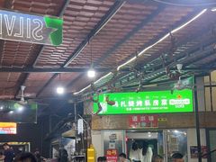 -玛扎烧烤私房菜