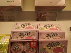 -好利来(朝外店)