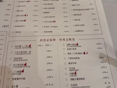 -上海小南国(金桥国际广场店)