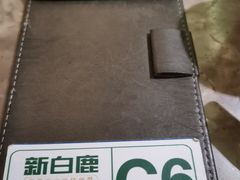 -新白鹿餐厅(嘉兴八佰伴华府店)
