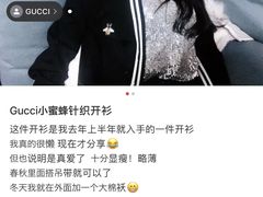 -Gucci(重庆IFS店)