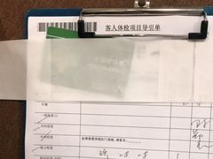 -美年大健康慈铭体检(黄浦分院)