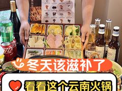 -芸鲜季·云南野生菌餐厅· 云南风物味研社(闵行店)