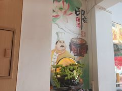 -吴掌柜·藕汤印象(南湖店)