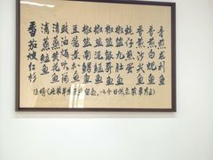 -蛇口康乐快餐鱼仔档(翠苑小区店)