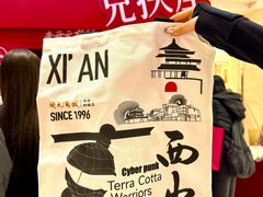 -开元商城(钟楼店)