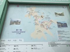 -南丫岛