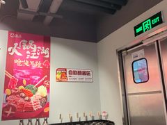 大堂-盒马鲜生(馥邦国际店)