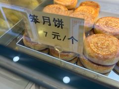 -太原面食店(解放路店)
