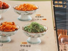 -古田居·特色寿司料理(星之岛旗舰店)