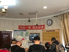 -老杨家熟食店